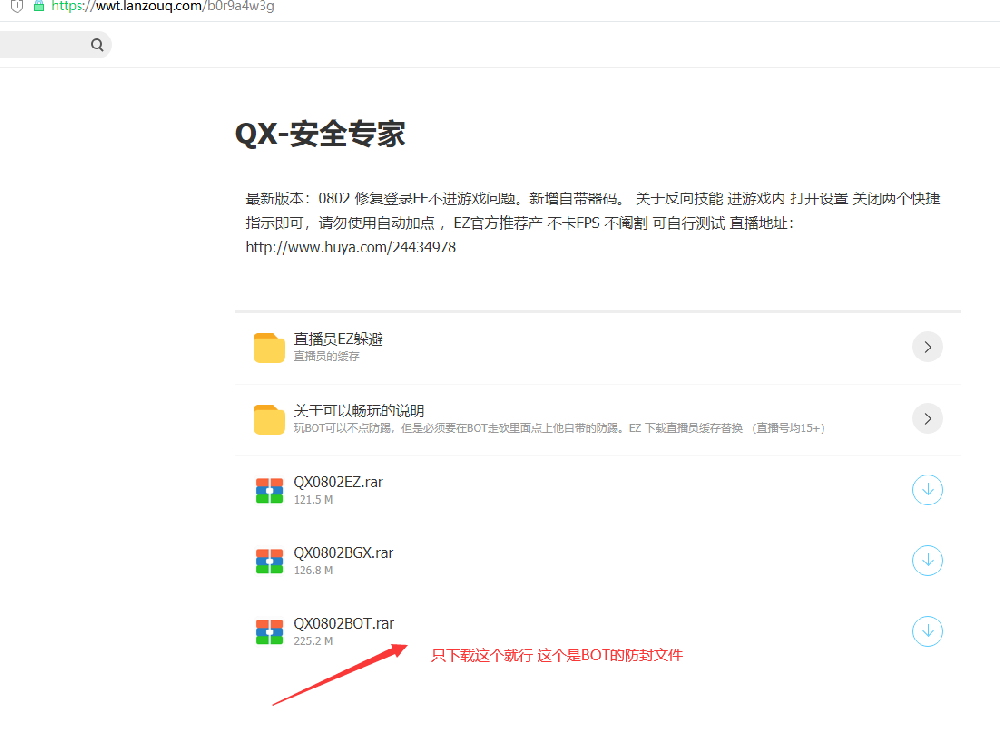 BOT.png